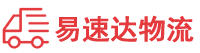 株洲到沧县物流公司